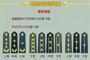 新利18官方网站多少截图0